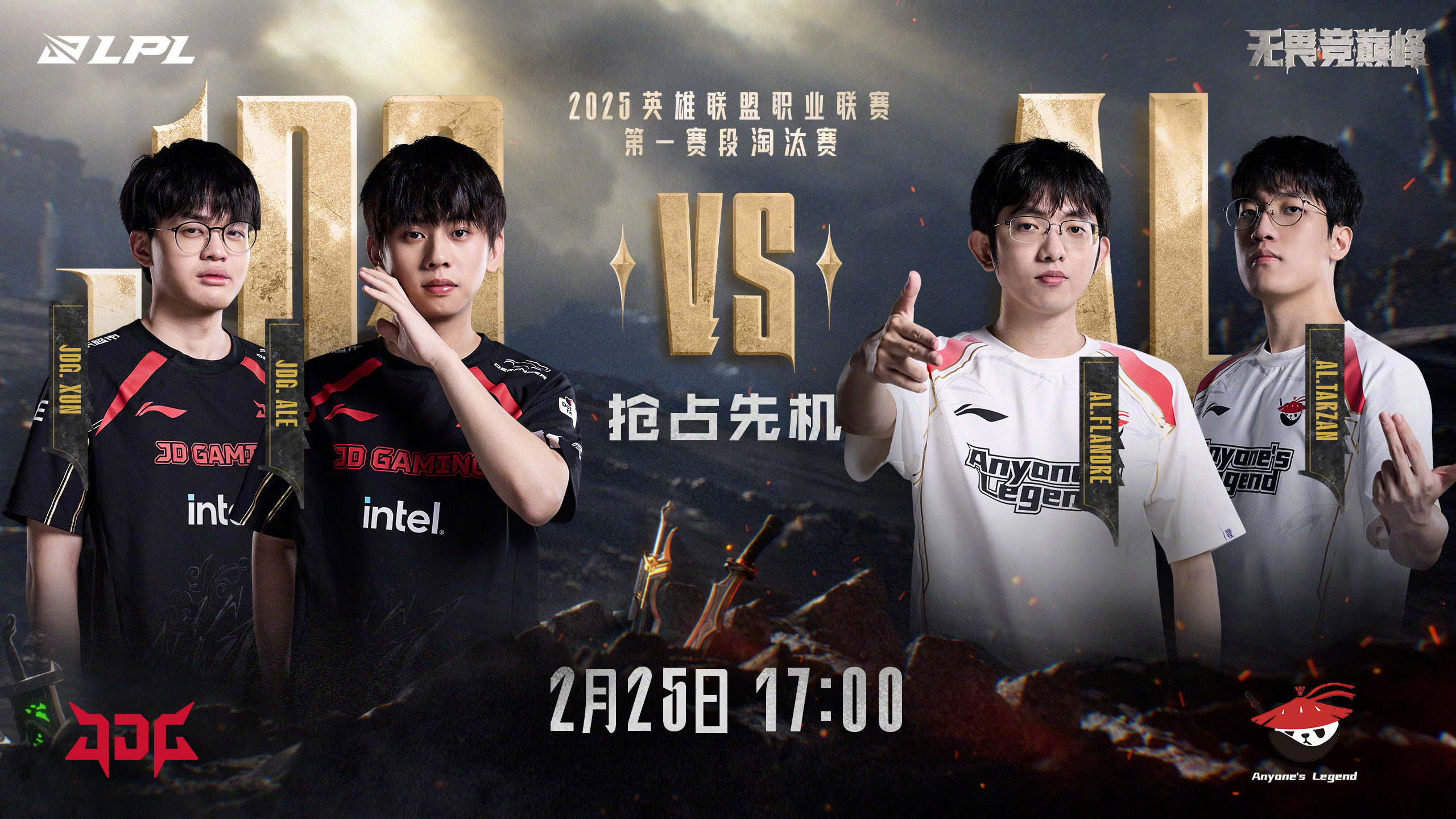 J9-Doinb意外战胜RNG，重要助攻引爆全场！