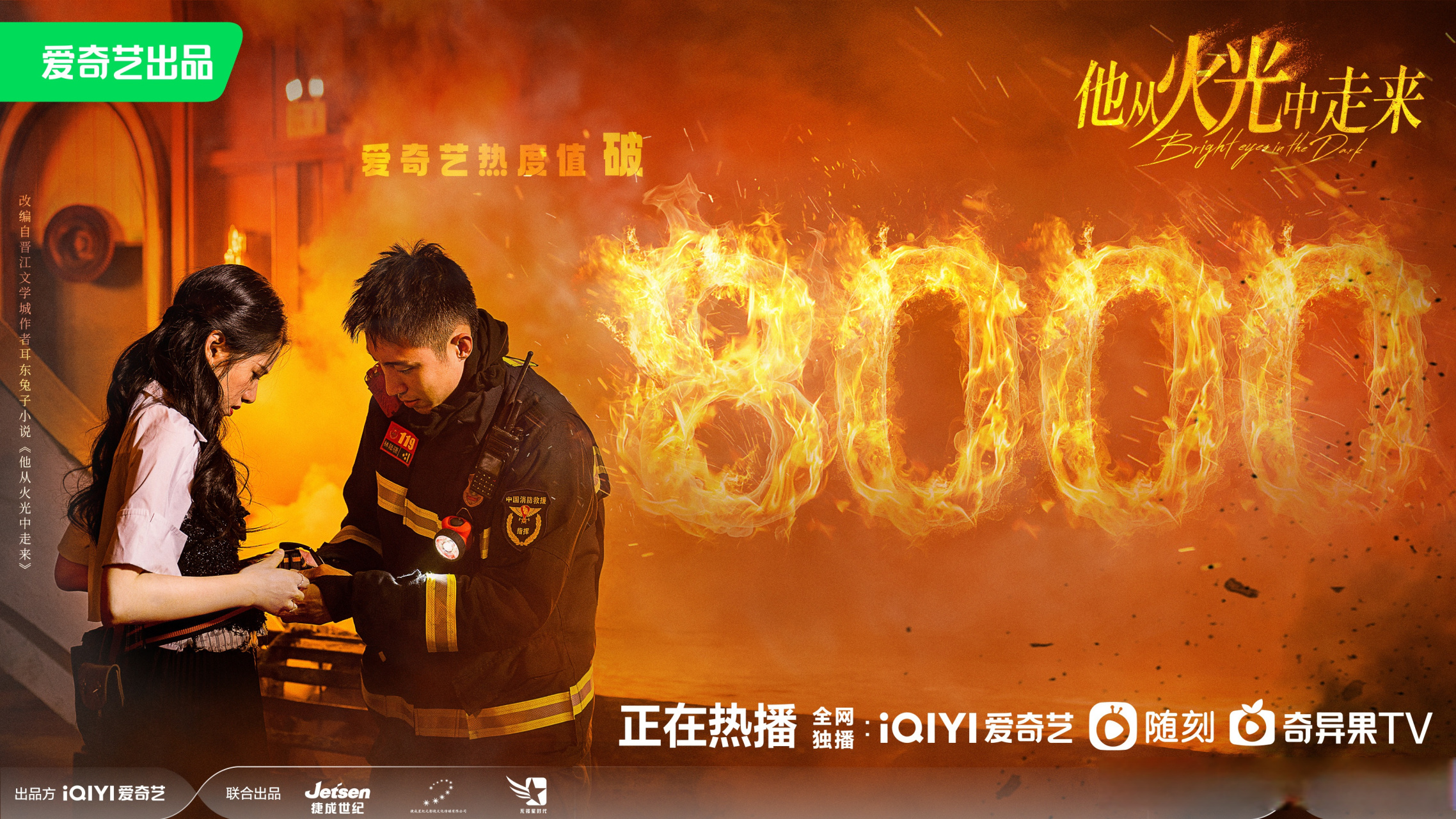 九游- jackeylove nest 