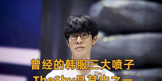 九游-包含TheShy赛事官方发布大胜新规，切尔西争议不断！的词条